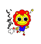 ライオンの子（個別スタンプ：1）