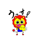 ライオンの子（個別スタンプ：2）