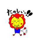 ライオンの子（個別スタンプ：4）