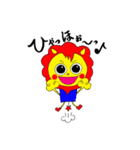 ライオンの子（個別スタンプ：5）