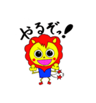 ライオンの子（個別スタンプ：9）
