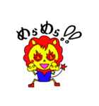 ライオンの子（個別スタンプ：10）