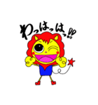 ライオンの子（個別スタンプ：11）