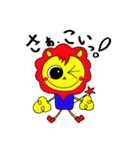 ライオンの子（個別スタンプ：14）
