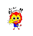 ライオンの子（個別スタンプ：15）