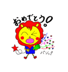 ライオンの子（個別スタンプ：18）