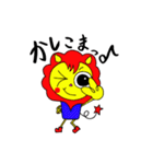 ライオンの子（個別スタンプ：19）