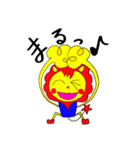 ライオンの子（個別スタンプ：20）