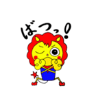 ライオンの子（個別スタンプ：21）