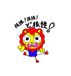 ライオンの子（個別スタンプ：23）