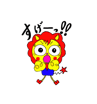 ライオンの子（個別スタンプ：24）