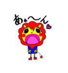 ライオンの子（個別スタンプ：25）