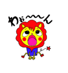 ライオンの子（個別スタンプ：26）
