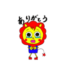 ライオンの子（個別スタンプ：28）