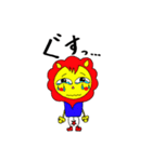 ライオンの子（個別スタンプ：32）