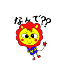 ライオンの子（個別スタンプ：34）
