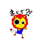 ライオンの子（個別スタンプ：38）