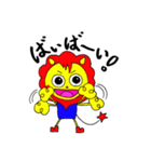 ライオンの子（個別スタンプ：40）