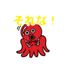 Seafood sticker（個別スタンプ：4）