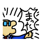 とみすぺスタンプ（個別スタンプ：3）