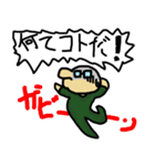 とみすぺスタンプ（個別スタンプ：18）