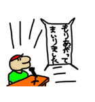 とみすぺスタンプ（個別スタンプ：24）