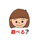 女の子が使いやすいスタンプ（個別スタンプ：14）