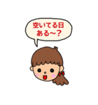 女の子が使いやすいスタンプ（個別スタンプ：17）