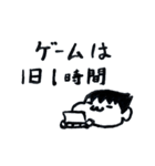 灰色くん（個別スタンプ：6）