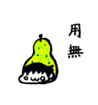 灰色くん（個別スタンプ：18）