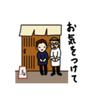 YAKITORIスタンプ（個別スタンプ：14）