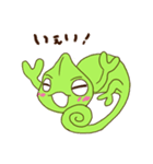 レオン（個別スタンプ：4）