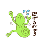 レオン（個別スタンプ：32）