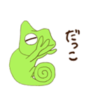 レオン（個別スタンプ：37）