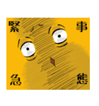 ひょうたんボーイ（個別スタンプ：27）
