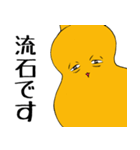 ひょうたんボーイ（個別スタンプ：36）