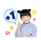 Zony＆Yony 2017（個別スタンプ：1）