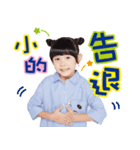 Zony＆Yony 2017（個別スタンプ：7）