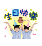 Zony＆Yony 2017（個別スタンプ：9）