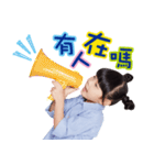 Zony＆Yony 2017（個別スタンプ：10）