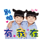 Zony＆Yony 2017（個別スタンプ：11）