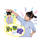Zony＆Yony 2017（個別スタンプ：12）