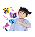 Zony＆Yony 2017（個別スタンプ：16）