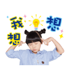 Zony＆Yony 2017（個別スタンプ：17）