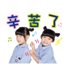 Zony＆Yony 2017（個別スタンプ：18）
