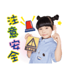 Zony＆Yony 2017（個別スタンプ：20）
