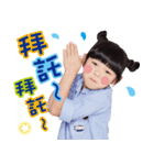 Zony＆Yony 2017（個別スタンプ：23）
