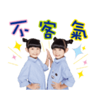 Zony＆Yony 2017（個別スタンプ：24）
