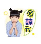 Zony＆Yony 2017（個別スタンプ：25）