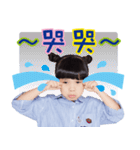 Zony＆Yony 2017（個別スタンプ：26）
